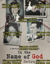 DVD 紀錄片【神奇的真菌/Fantastic Fungi】2019年英語 /中字 歷史價格詳細信息