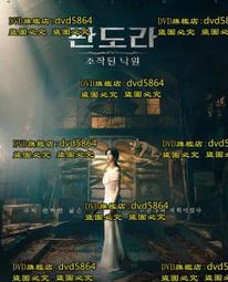 被操弄的真實：演算法中隱藏的政治與權力 歷史價格詳細信息