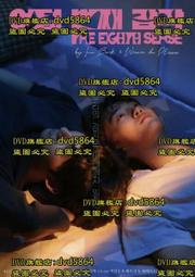 第七感：啟動認知自我與感知他人的幸福連結【城邦讀書花園】 歷史價格詳細信息