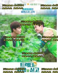 愛情滿分 雪野戀 仙貝 為你心花朵朵開 安田荺 王宜文 心上人 青山惠理加 柔情少女 口袋書 袖珍書 口袋小說 隨身書 歷史價格詳細信息