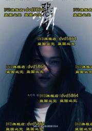 2023鬼滅之刃黑死牟對戰繼國緣一GK動漫手辦模型擺件周邊可發光禮 歷史價格詳細信息