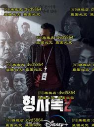 2023刑法小法典(精選法條+重點標示+試題演練)(高普考/地方特考/司法特考適用)(L018C22-2)[三民輔考資訊 官方直營店] 歷史價格詳細信息