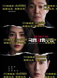 2023死神日番谷冬獅郎千年血戰篇郎黑崎一護動漫手辦公仔生日禮物 歷史價格詳細信息