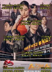 2023年手提韓版創意卡通聖誕節樹編織袋購物針織包森系 歷史價格詳細信息