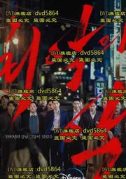 最惡 奧田英朗  東京物語 家日和 鎮長選舉作者 尖端 A03 歷史價格詳細信息