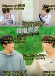 [DVD] - 我們的愛情一言難盡 Newness ( 台灣正版 ) 歷史價格詳細信息