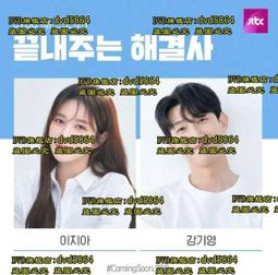 DVD 韓劇【解讀惡之心的人們/讀取惡心的人們】2022年 國語版國語 /中字 歷史價格詳細信息