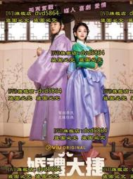 [DVD] - 婚禮冤家 Destination Wedding ( 采昌正版 ) 歷史價格詳細信息