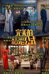 [DVD] - 標準流程 Standard Operating Procedure ( 得利正版 ) 歷史價格詳細信息