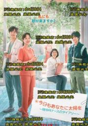 精子也瘋狂　【買四送一】(滿千免運費) 正版 台灣發行【絕版】DVD　琥碧戈柏 歷史價格詳細信息