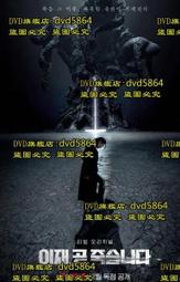 我將死去：一個神聖旅程的總結│早安財經│菲力普顧爾德│無劃記、封底略有摺痕 歷史價格詳細信息