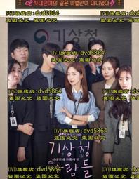 象人DVD，The Elephant Man，真人實事改編，榮獲奧斯卡八項大獎提名，坎城金棕櫚獎名導大衛林區經典鉅作~ 歷史價格詳細信息