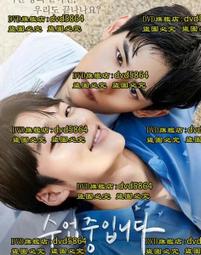 同正愛福梅無籽梅肉-原味20g 歷史價格詳細信息