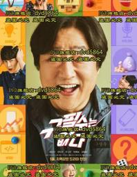 DVD 韓劇【沒關係，是愛情啊】2014年韓語/中文字幕 歷史價格詳細信息