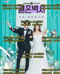 中式結婚字小印章過年字喜婚慶請帖藏書章篆刻福祿喜壽財圓章 歷史價格詳細信息