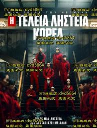 兩韓競合與強權政治 五南文化 政府出版品 歷史價格詳細信息