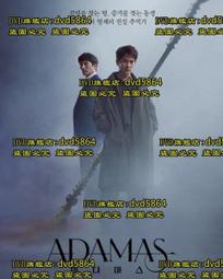 【ADAMAS】ASUS ROG Phone / ZenFone 6 2.5D滿版鋼化玻璃貼/保護貼 歷史價格詳細信息