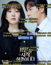 中論 韓廷傑 2019-10 東方出版社 歷史價格詳細信息