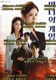 魔神的遊戲／島田莊司 歷史價格詳細信息