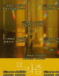 棱鏡四代pro機箱風扇12cm神光同步ARGB 5V3針散熱風扇PWM溫控 歷史價格詳細信息