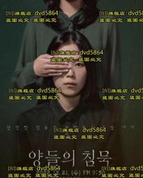 沈默的食物  沉默的食物DVD，Our Daily Bread，暴力美學另類感官，締造歐洲紀錄片票房史，正版全新 歷史價格詳細信息