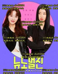 新常態大學通用英語讀寫教程 第2冊 第二冊林俊偉 南京大學出版社 歷史價格詳細信息