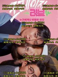 瘋狂情人 The Mad Lover HMM902305 歷史價格詳細信息