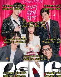 去他的互相傷害：致那些為我好，但一點都不好的人間關係[二手書_良好]1680 TAAZE讀冊生活 歷史價格詳細信息