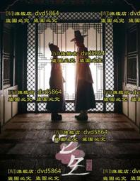 慕尼黑 [DVD] 丹尼爾克雷格 與 艾瑞克巴納 與 傑佛瑞羅許 主演[台灣正版] 歷史價格詳細信息