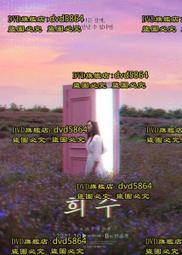 秀熙熙時尚洋氣韓版寬松百搭ins冬季新款夾棉加厚小香風外套女520-雙喜生活館 歷史價格詳細信息