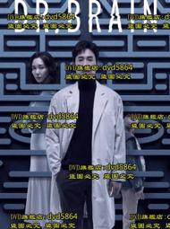 【Dr.Brain 關鍵智】AI超能飲50ML*5入裝*2盒組-檸檬口味(即刻有感/思緒甦醒/無咖啡因) 歷史價格詳細信息