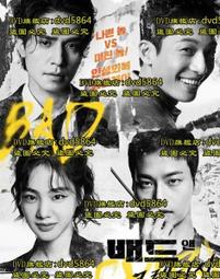 邪與血 1-5  J2．維特 自有書 二手書 奇幻小說 網路小說 歷史價格詳細信息