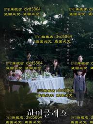 謊言：韓國世越號沉船事件潛水員的告白 /金琸桓 歷史價格詳細信息