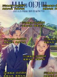 DVD 韓劇【韓國小姐Miss Korea】2013年韓語/中文字幕 歷史價格詳細信息