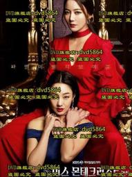 DVD 韓劇【韓國小姐Miss Korea】2013年韓語/中文字幕 歷史價格詳細信息