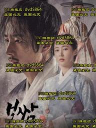 韓劇包包 月牙包 液下包 包包女復古腋下大容量簡約百搭手提包月牙單肩斜挎餃子包女潮~-麥包包 歷史價格詳細信息