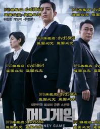 金錢遊戲：巴菲特最早公開推薦，透析投資市場本質的永恆經典【城邦讀書花園】 歷史價格詳細信息