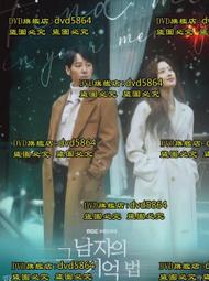 DVD 韓劇【法外搜查】2020年韓語 /中字 歷史價格詳細信息