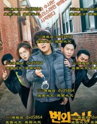 法外狂徒 DTS版[DVD] 奧蘭多布魯 希斯萊傑 傑佛瑞羅許 瑞秋葛瑞菲斯 娜歐蜜華茲 艾蜜莉布朗寧 主演[台灣正版] 歷史價格詳細信息