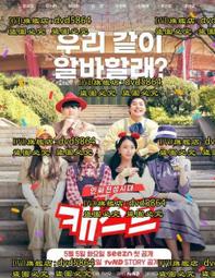 【演劇偶像】DVD彩色光盤 歷史價格詳細信息