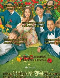 我們愛過很多人，就是不曾愛自己：跟自己談一場21+1天的戀愛[二手書_良好]8713 TAAZE讀冊生活 歷史價格詳細信息