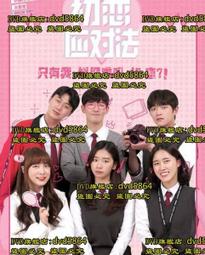 DVD 韓劇【法外搜查】2020年韓語 /中字 歷史價格詳細信息