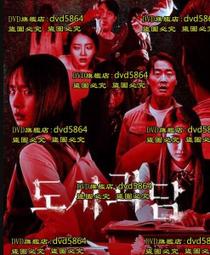 韓國2020年限量版櫻花票卡/識別證卡，有預定的朋友，下標區 歷史價格詳細信息