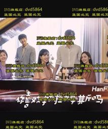 韓劇 你為我著迷 韓版韓劇朴信惠同款大容量飛機包 3色 可放14吋筆電 2個免運 歷史價格詳細信息