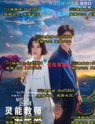 韓劇 非常律師禹英禑 同款 SEMICODE CAPTURE MINI BAG 朴恩斌 側背包 皮革包 通勤包 歷史價格詳細信息