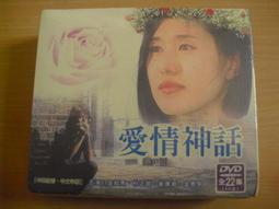 全新DVD 情人盒子 Chinese Box 王穎導演 歷史價格詳細信息