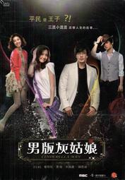 娥金琅 一部取材自中國最古老地理書[山海經]，向[魔戒]看齊的東方奇幻小說│白象文化│王振州--B3 歷史價格詳細信息