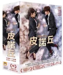 皮諾丘 朴信惠IU休閒 度假 公主 百變百搭 約會 微性感 小露香肩 顯瘦 羅紋 彈力細針織衫 T恤 上衣 郭雪芙 歷史價格詳細信息