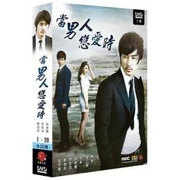 合友唱片 戀夏小情歌 God Help the Girl 限量精裝盒 全新正版 DVD 面交 自取 歷史價格詳細信息