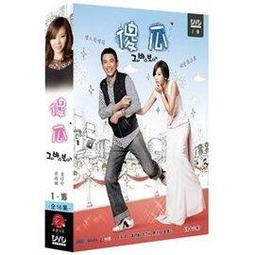 [DVD] - 傻瓜入獄記 Take the Money and Run ( 新動正版 ) 歷史價格詳細信息
